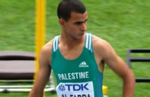 Baha Alfarra