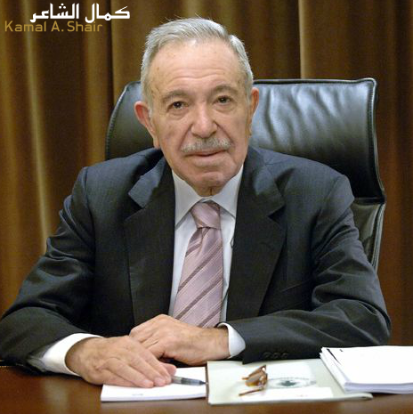 Kamal Alshaer