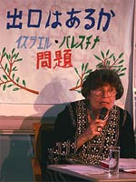 Lina Saleh