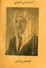 Nouh Ibrahim