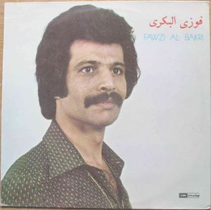 Fawzi Albakri