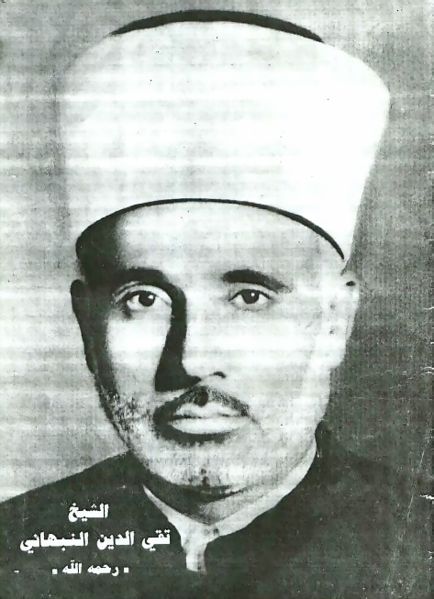 Taqi Eddin Alnabhani
