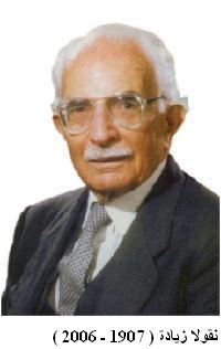 Nicola Ziadeh